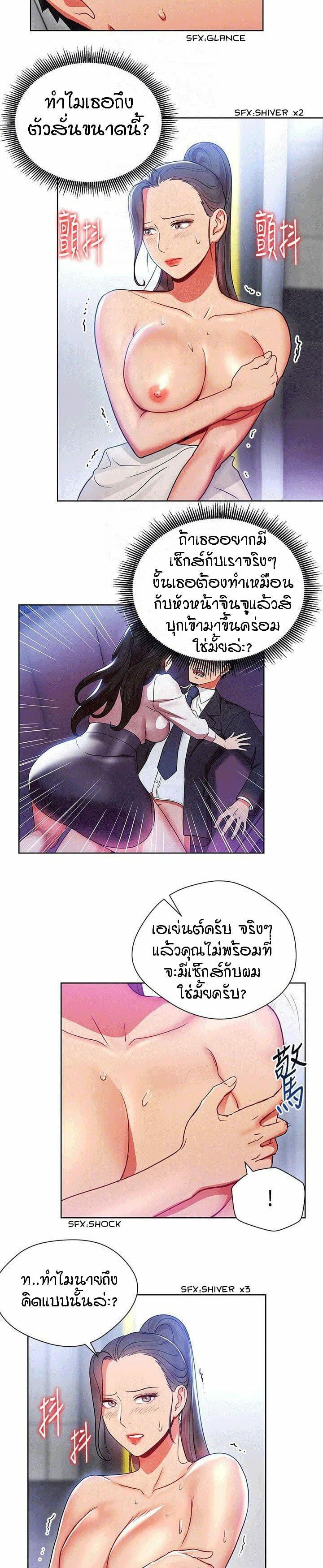 Doujin-Lc- อ่าน โดจิน มังฮวา เกาหลี ญี่ปุ่น จีน แปลไทย Boss Reverse ตอนที่ 1 2 3 4 5 6 7 8 9 10 11 12 13 14 ฟรี ไม่มีโฆษณา อ่าน โดจิน Manhwa เกาหลี ญี่ปุ่น จีน เรามีครบ คัดมาให้เน้นๆ โดจิน 18+ รับประกันความฟินโดย  Doujin Lc