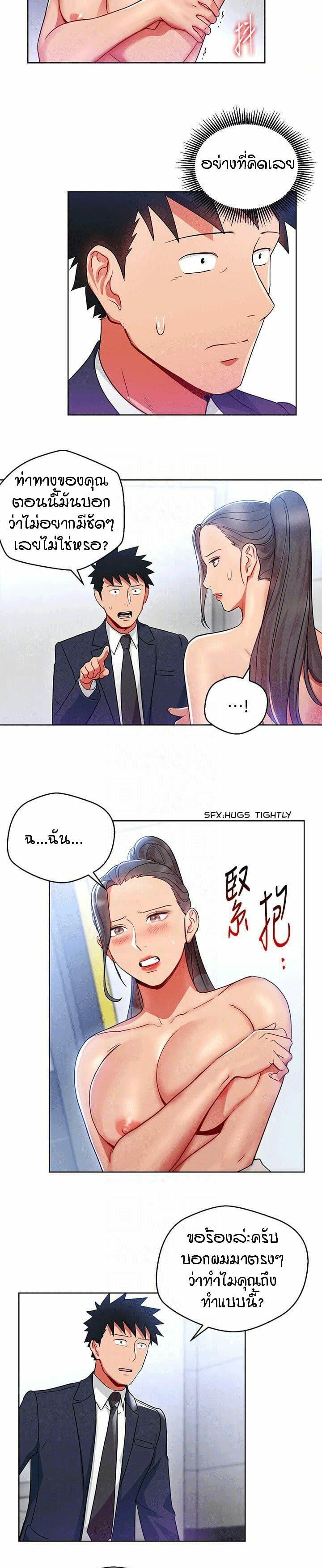 Doujin-Lc- อ่าน โดจิน มังฮวา เกาหลี ญี่ปุ่น จีน แปลไทย Boss Reverse ตอนที่ 1 2 3 4 5 6 7 8 9 10 11 12 13 14 ฟรี ไม่มีโฆษณา อ่าน โดจิน Manhwa เกาหลี ญี่ปุ่น จีน เรามีครบ คัดมาให้เน้นๆ โดจิน 18+ รับประกันความฟินโดย  Doujin Lc