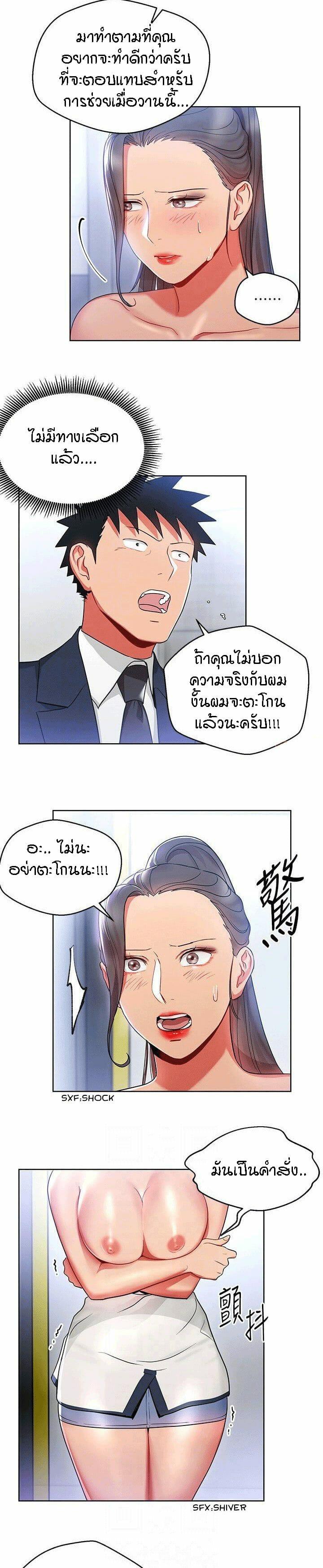 Doujin-Lc- อ่าน โดจิน มังฮวา เกาหลี ญี่ปุ่น จีน แปลไทย Boss Reverse ตอนที่ 1 2 3 4 5 6 7 8 9 10 11 12 13 14 ฟรี ไม่มีโฆษณา อ่าน โดจิน Manhwa เกาหลี ญี่ปุ่น จีน เรามีครบ คัดมาให้เน้นๆ โดจิน 18+ รับประกันความฟินโดย  Doujin Lc