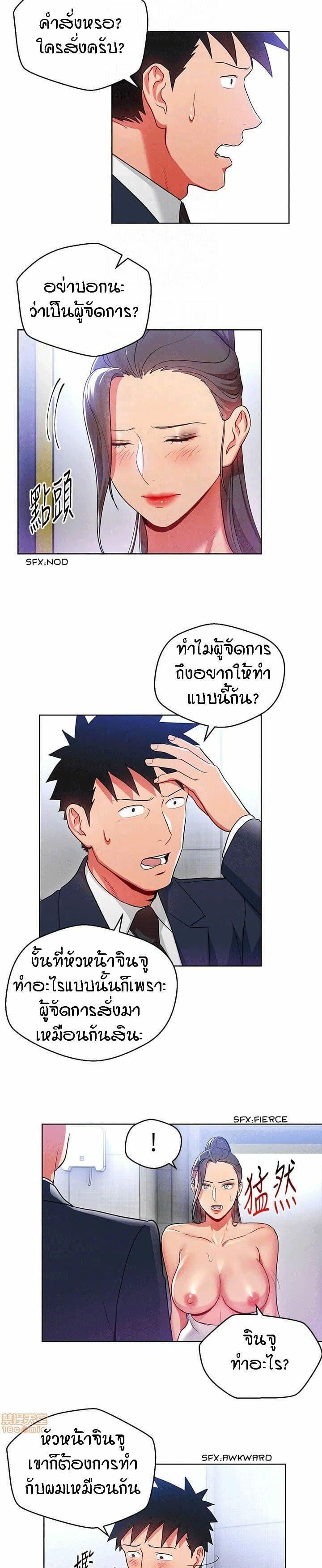 Doujin-Lc- อ่าน โดจิน มังฮวา เกาหลี ญี่ปุ่น จีน แปลไทย Boss Reverse ตอนที่ 1 2 3 4 5 6 7 8 9 10 11 12 13 14 ฟรี ไม่มีโฆษณา อ่าน โดจิน Manhwa เกาหลี ญี่ปุ่น จีน เรามีครบ คัดมาให้เน้นๆ โดจิน 18+ รับประกันความฟินโดย  Doujin Lc