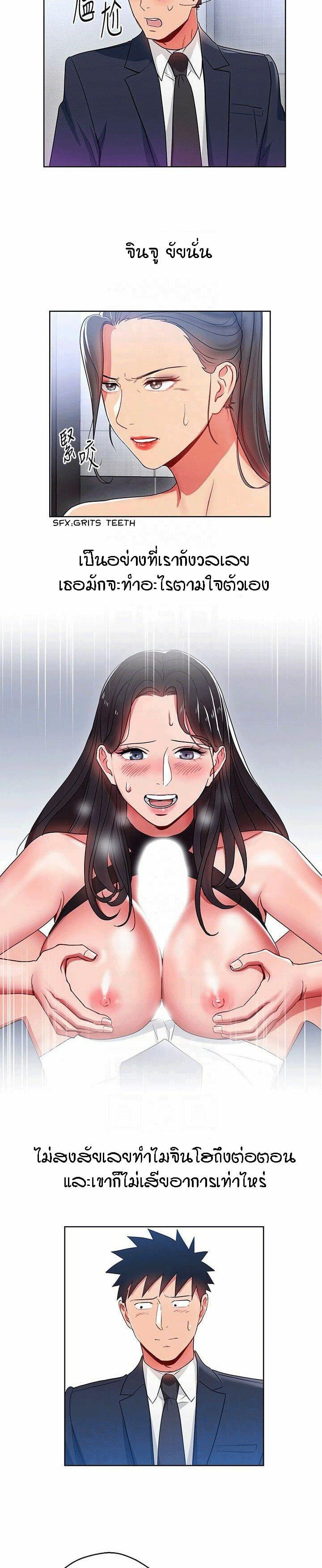 Doujin-Lc- อ่าน โดจิน มังฮวา เกาหลี ญี่ปุ่น จีน แปลไทย Boss Reverse ตอนที่ 1 2 3 4 5 6 7 8 9 10 11 12 13 14 ฟรี ไม่มีโฆษณา อ่าน โดจิน Manhwa เกาหลี ญี่ปุ่น จีน เรามีครบ คัดมาให้เน้นๆ โดจิน 18+ รับประกันความฟินโดย  Doujin Lc