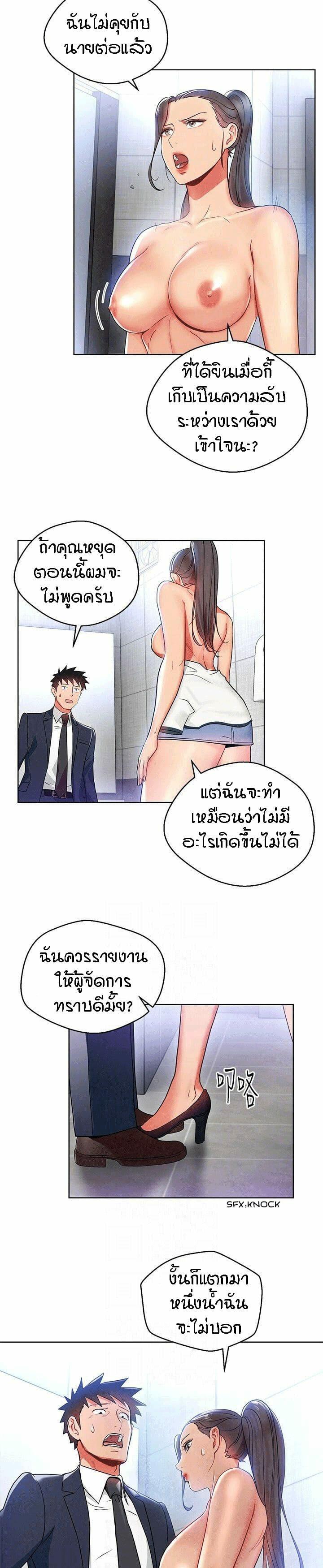 Doujin-Lc- อ่าน โดจิน มังฮวา เกาหลี ญี่ปุ่น จีน แปลไทย Boss Reverse ตอนที่ 1 2 3 4 5 6 7 8 9 10 11 12 13 14 ฟรี ไม่มีโฆษณา อ่าน โดจิน Manhwa เกาหลี ญี่ปุ่น จีน เรามีครบ คัดมาให้เน้นๆ โดจิน 18+ รับประกันความฟินโดย  Doujin Lc