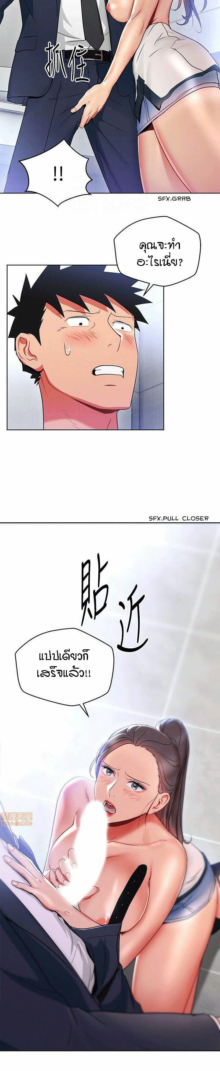 Doujin-Lc- อ่าน โดจิน มังฮวา เกาหลี ญี่ปุ่น จีน แปลไทย Boss Reverse ตอนที่ 1 2 3 4 5 6 7 8 9 10 11 12 13 14 ฟรี ไม่มีโฆษณา อ่าน โดจิน Manhwa เกาหลี ญี่ปุ่น จีน เรามีครบ คัดมาให้เน้นๆ โดจิน 18+ รับประกันความฟินโดย  Doujin Lc