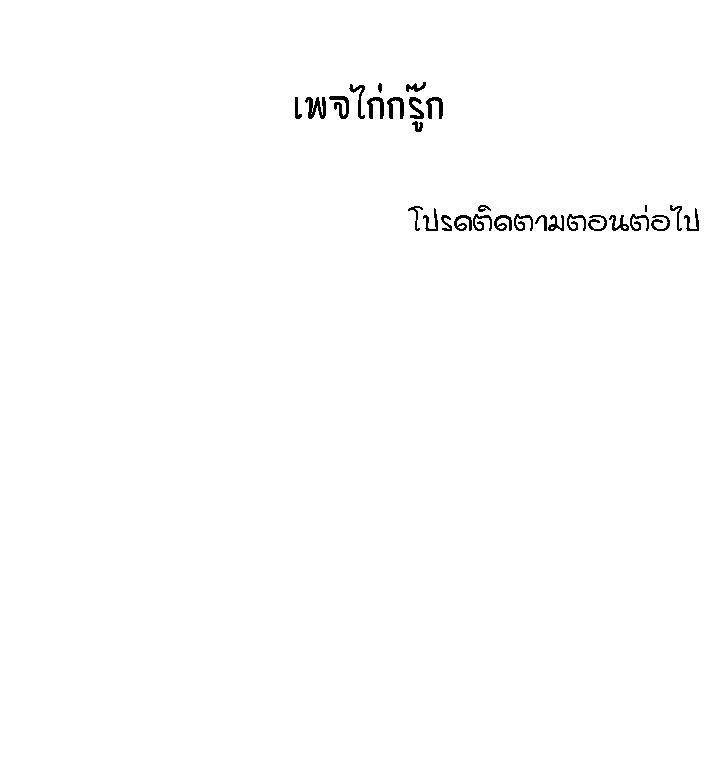 Doujin-Lc- อ่าน โดจิน มังฮวา เกาหลี ญี่ปุ่น จีน แปลไทย Boss Reverse ตอนที่ 1 2 3 4 5 6 7 8 9 10 11 12 13 14 ฟรี ไม่มีโฆษณา อ่าน โดจิน Manhwa เกาหลี ญี่ปุ่น จีน เรามีครบ คัดมาให้เน้นๆ โดจิน 18+ รับประกันความฟินโดย  Doujin Lc