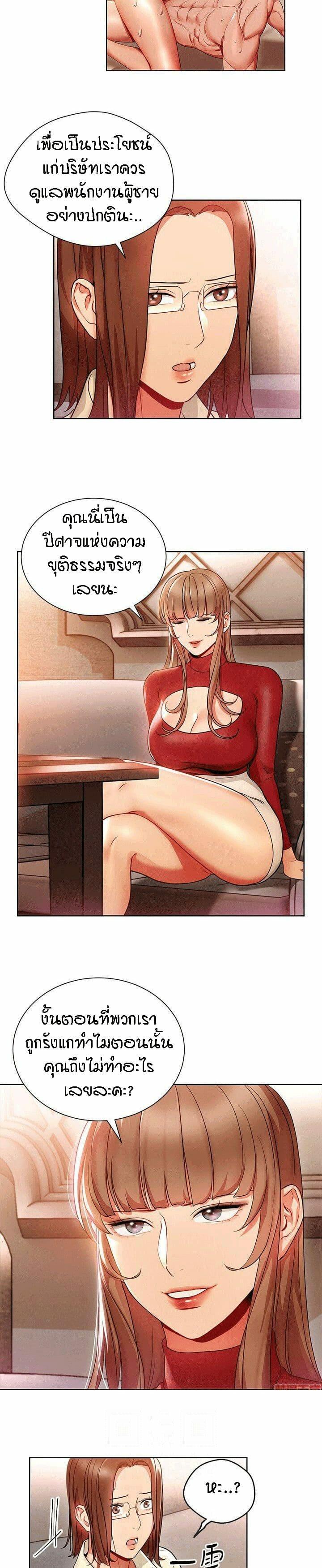 Doujin-Lc- อ่าน โดจิน มังฮวา เกาหลี ญี่ปุ่น จีน แปลไทย Boss Reverse ตอนที่ 1 2 3 4 5 6 7 8 9 10 11 12 13 14 ฟรี ไม่มีโฆษณา อ่าน โดจิน Manhwa เกาหลี ญี่ปุ่น จีน เรามีครบ คัดมาให้เน้นๆ โดจิน 18+ รับประกันความฟินโดย  Doujin Lc