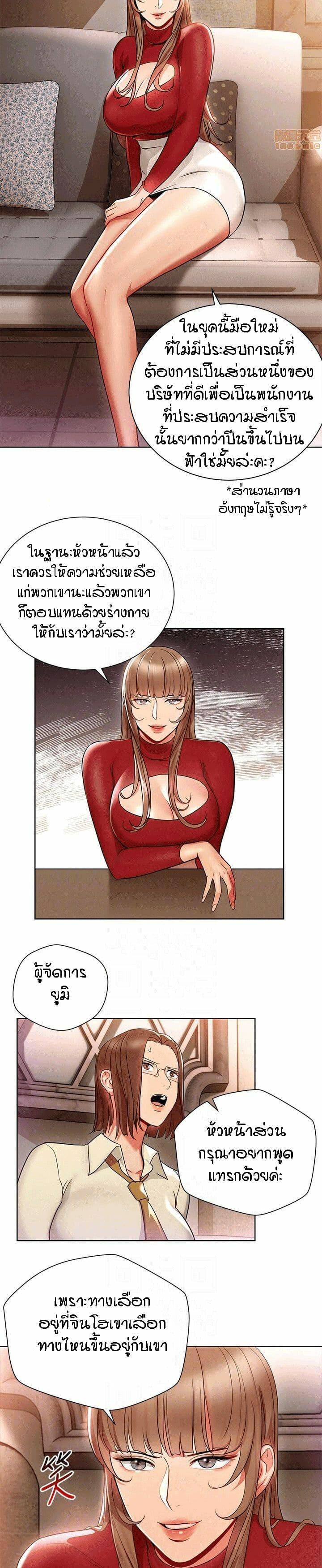 Doujin-Lc- อ่าน โดจิน มังฮวา เกาหลี ญี่ปุ่น จีน แปลไทย Boss Reverse ตอนที่ 1 2 3 4 5 6 7 8 9 10 11 12 13 14 ฟรี ไม่มีโฆษณา อ่าน โดจิน Manhwa เกาหลี ญี่ปุ่น จีน เรามีครบ คัดมาให้เน้นๆ โดจิน 18+ รับประกันความฟินโดย  Doujin Lc