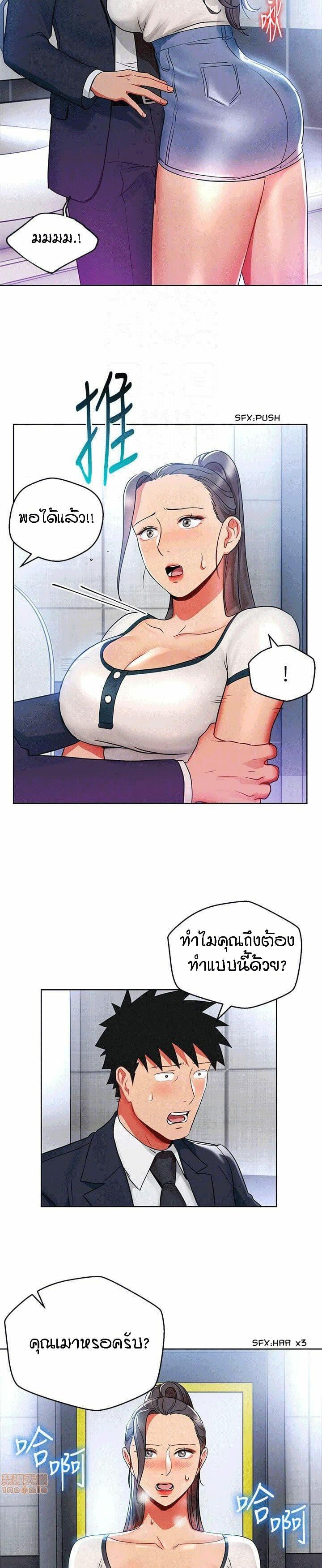 Doujin-Lc- อ่าน โดจิน มังฮวา เกาหลี ญี่ปุ่น จีน แปลไทย Boss Reverse ตอนที่ 1 2 3 4 5 6 7 8 9 10 11 12 13 14 ฟรี ไม่มีโฆษณา อ่าน โดจิน Manhwa เกาหลี ญี่ปุ่น จีน เรามีครบ คัดมาให้เน้นๆ โดจิน 18+ รับประกันความฟินโดย  Doujin Lc