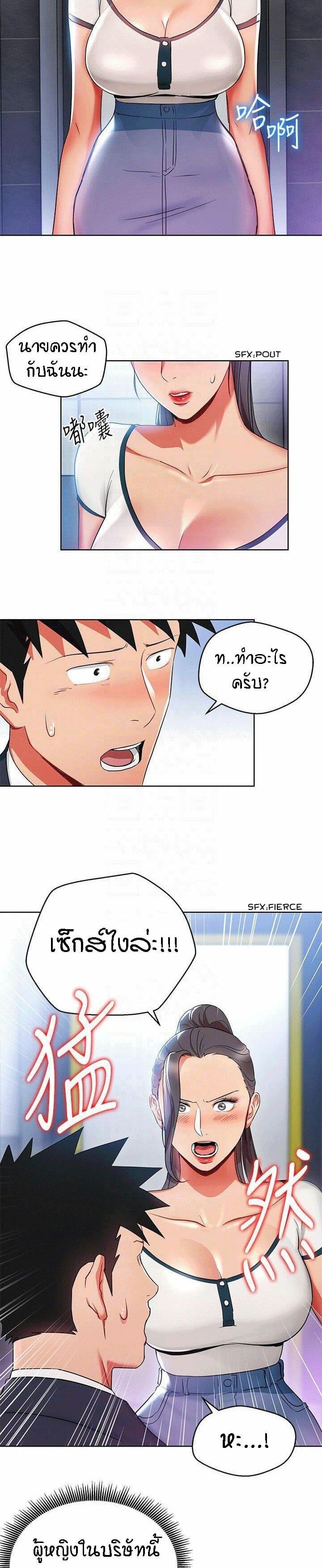 Doujin-Lc- อ่าน โดจิน มังฮวา เกาหลี ญี่ปุ่น จีน แปลไทย Boss Reverse ตอนที่ 1 2 3 4 5 6 7 8 9 10 11 12 13 14 ฟรี ไม่มีโฆษณา อ่าน โดจิน Manhwa เกาหลี ญี่ปุ่น จีน เรามีครบ คัดมาให้เน้นๆ โดจิน 18+ รับประกันความฟินโดย  Doujin Lc
