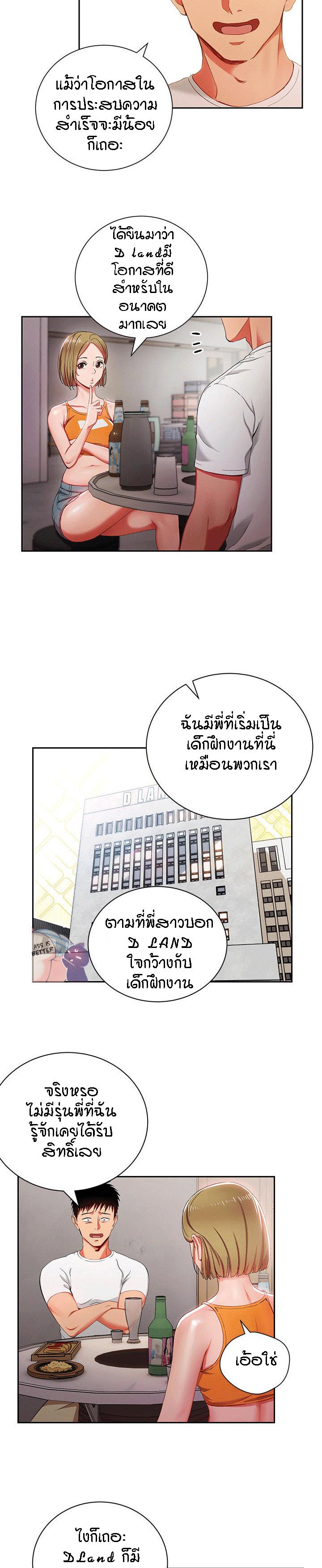 Doujin-Lc- อ่าน โดจิน มังฮวา เกาหลี ญี่ปุ่น จีน แปลไทย Boss Reverse ตอนที่ 1 2 3 4 5 6 7 8 9 10 11 12 13 14 ฟรี ไม่มีโฆษณา อ่าน โดจิน Manhwa เกาหลี ญี่ปุ่น จีน เรามีครบ คัดมาให้เน้นๆ โดจิน 18+ รับประกันความฟินโดย  Doujin Lc