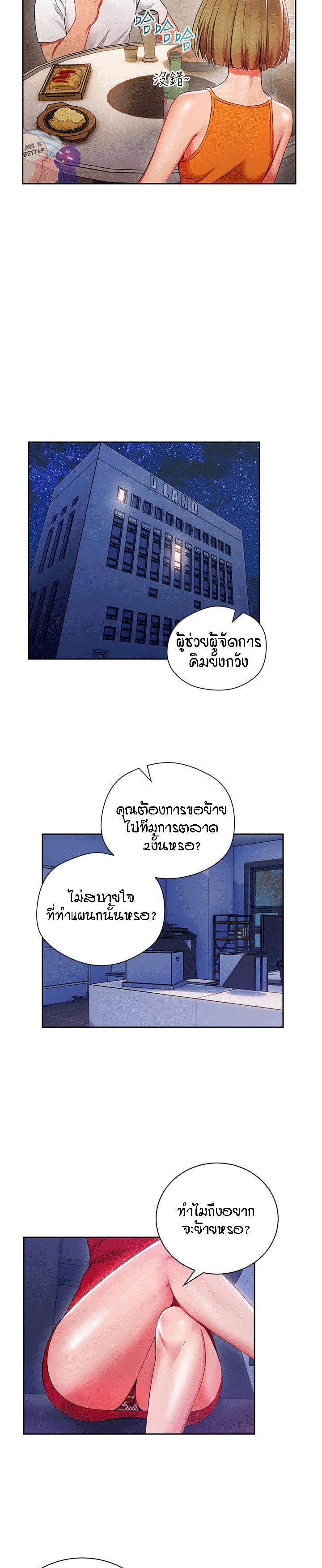 Doujin-Lc- อ่าน โดจิน มังฮวา เกาหลี ญี่ปุ่น จีน แปลไทย Boss Reverse ตอนที่ 1 2 3 4 5 6 7 8 9 10 11 12 13 14 ฟรี ไม่มีโฆษณา อ่าน โดจิน Manhwa เกาหลี ญี่ปุ่น จีน เรามีครบ คัดมาให้เน้นๆ โดจิน 18+ รับประกันความฟินโดย  Doujin Lc