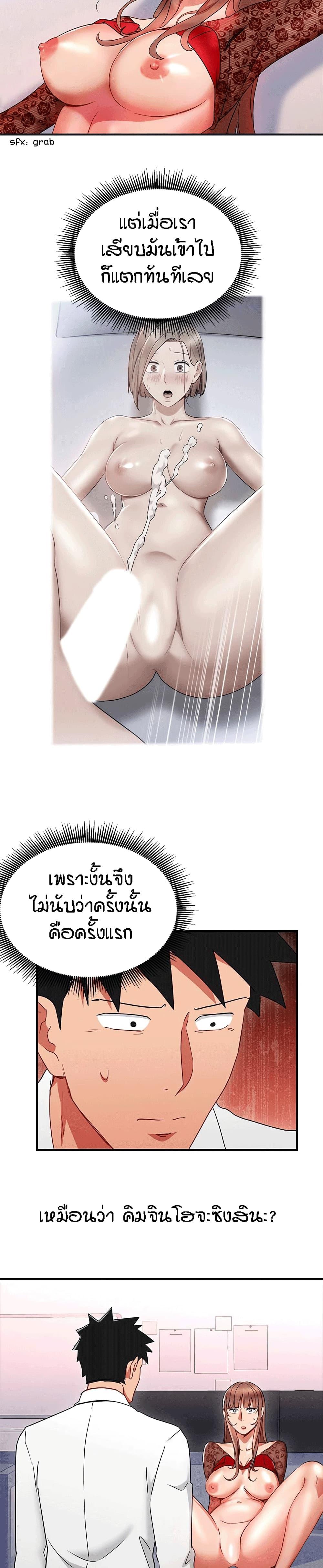 Doujin-Lc- อ่าน โดจิน มังฮวา เกาหลี ญี่ปุ่น จีน แปลไทย Boss Reverse ตอนที่ 1 2 3 4 5 6 7 8 9 10 11 12 13 14 ฟรี ไม่มีโฆษณา อ่าน โดจิน Manhwa เกาหลี ญี่ปุ่น จีน เรามีครบ คัดมาให้เน้นๆ โดจิน 18+ รับประกันความฟินโดย  Doujin Lc