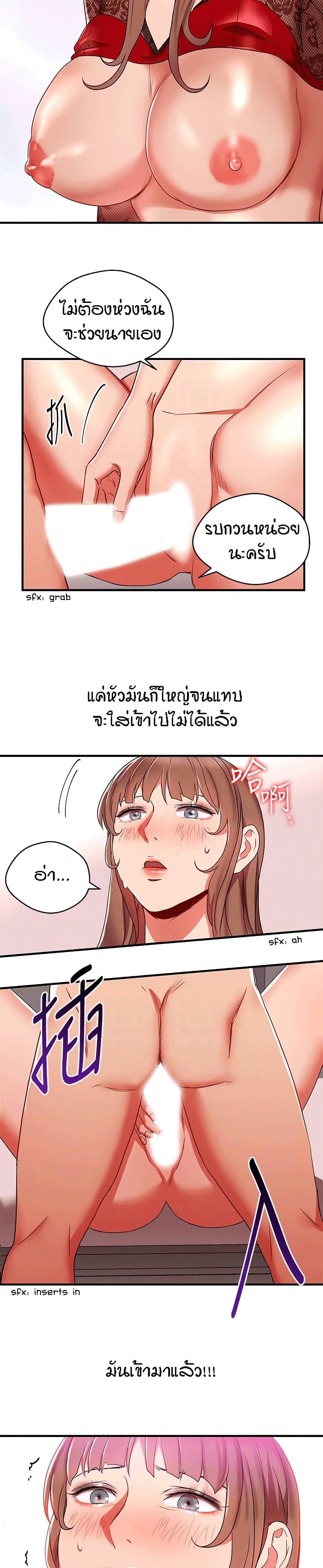 Doujin-Lc- อ่าน โดจิน มังฮวา เกาหลี ญี่ปุ่น จีน แปลไทย Boss Reverse ตอนที่ 1 2 3 4 5 6 7 8 9 10 11 12 13 14 ฟรี ไม่มีโฆษณา อ่าน โดจิน Manhwa เกาหลี ญี่ปุ่น จีน เรามีครบ คัดมาให้เน้นๆ โดจิน 18+ รับประกันความฟินโดย  Doujin Lc