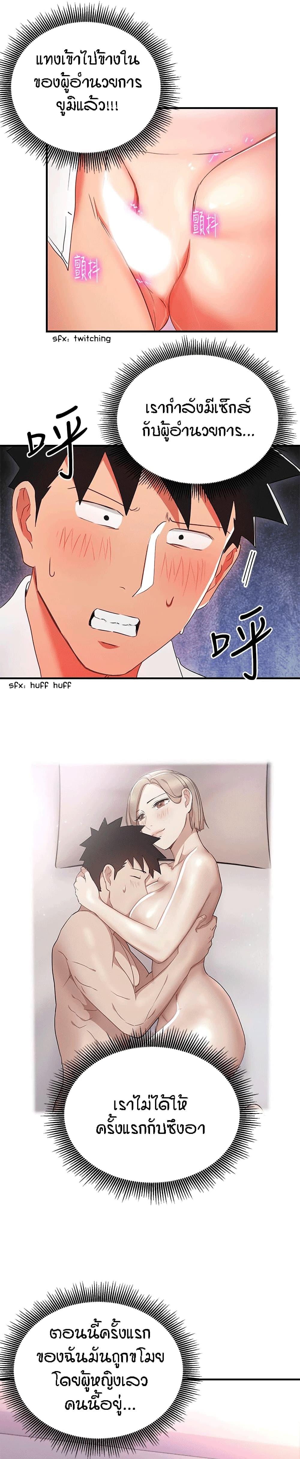 Doujin-Lc- อ่าน โดจิน มังฮวา เกาหลี ญี่ปุ่น จีน แปลไทย Boss Reverse ตอนที่ 1 2 3 4 5 6 7 8 9 10 11 12 13 14 ฟรี ไม่มีโฆษณา อ่าน โดจิน Manhwa เกาหลี ญี่ปุ่น จีน เรามีครบ คัดมาให้เน้นๆ โดจิน 18+ รับประกันความฟินโดย  Doujin Lc