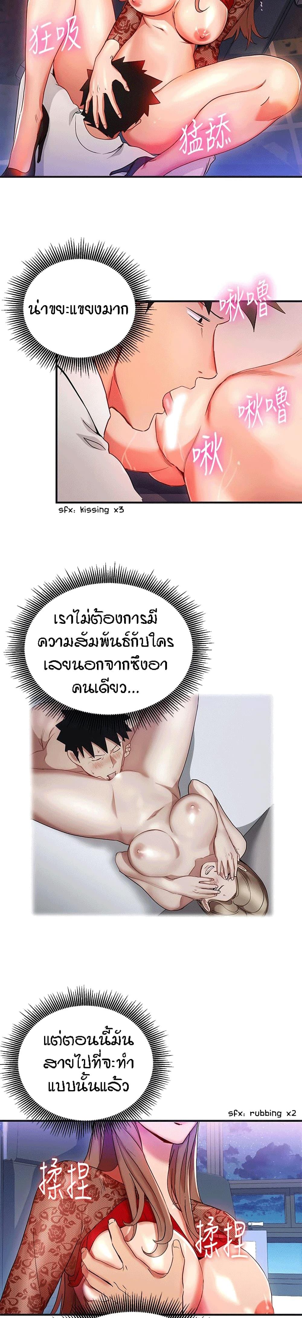 Doujin-Lc- อ่าน โดจิน มังฮวา เกาหลี ญี่ปุ่น จีน แปลไทย Boss Reverse ตอนที่ 1 2 3 4 5 6 7 8 9 10 11 12 13 14 ฟรี ไม่มีโฆษณา อ่าน โดจิน Manhwa เกาหลี ญี่ปุ่น จีน เรามีครบ คัดมาให้เน้นๆ โดจิน 18+ รับประกันความฟินโดย  Doujin Lc