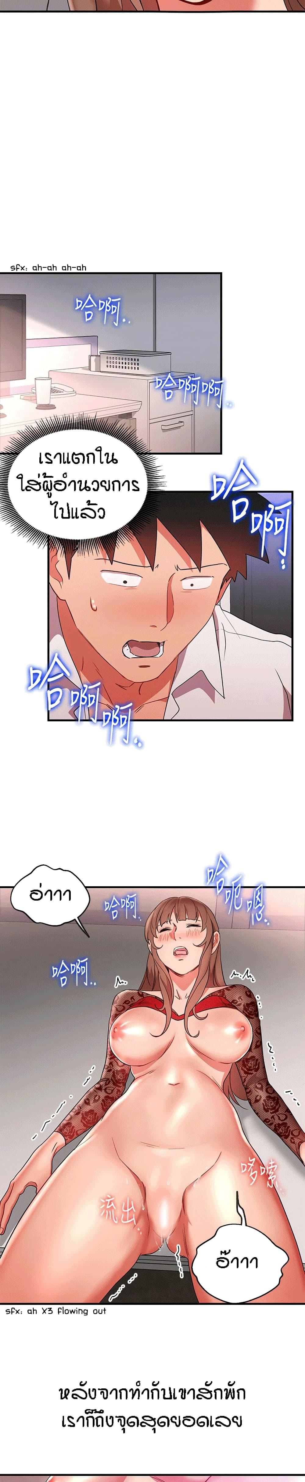 Doujin-Lc- อ่าน โดจิน มังฮวา เกาหลี ญี่ปุ่น จีน แปลไทย Boss Reverse ตอนที่ 1 2 3 4 5 6 7 8 9 10 11 12 13 14 ฟรี ไม่มีโฆษณา อ่าน โดจิน Manhwa เกาหลี ญี่ปุ่น จีน เรามีครบ คัดมาให้เน้นๆ โดจิน 18+ รับประกันความฟินโดย  Doujin Lc