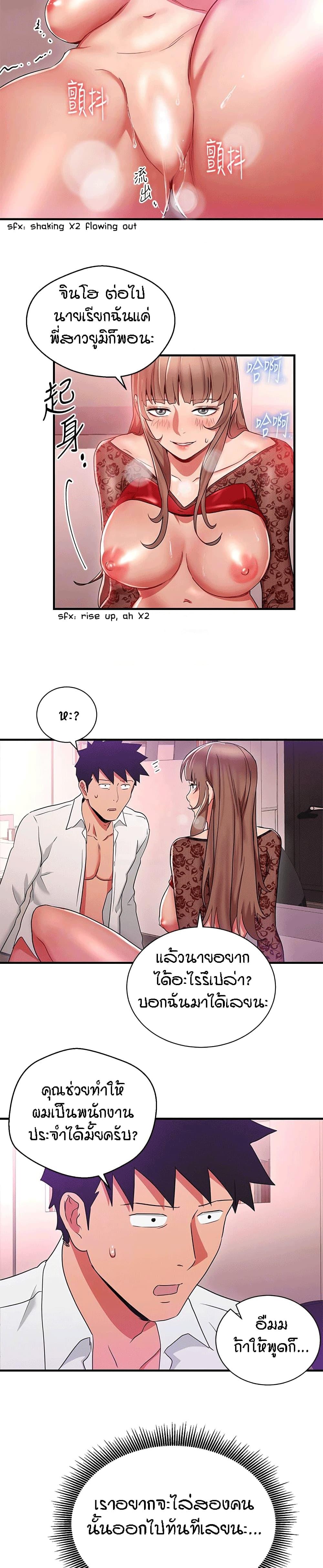 Doujin-Lc- อ่าน โดจิน มังฮวา เกาหลี ญี่ปุ่น จีน แปลไทย Boss Reverse ตอนที่ 1 2 3 4 5 6 7 8 9 10 11 12 13 14 ฟรี ไม่มีโฆษณา อ่าน โดจิน Manhwa เกาหลี ญี่ปุ่น จีน เรามีครบ คัดมาให้เน้นๆ โดจิน 18+ รับประกันความฟินโดย  Doujin Lc