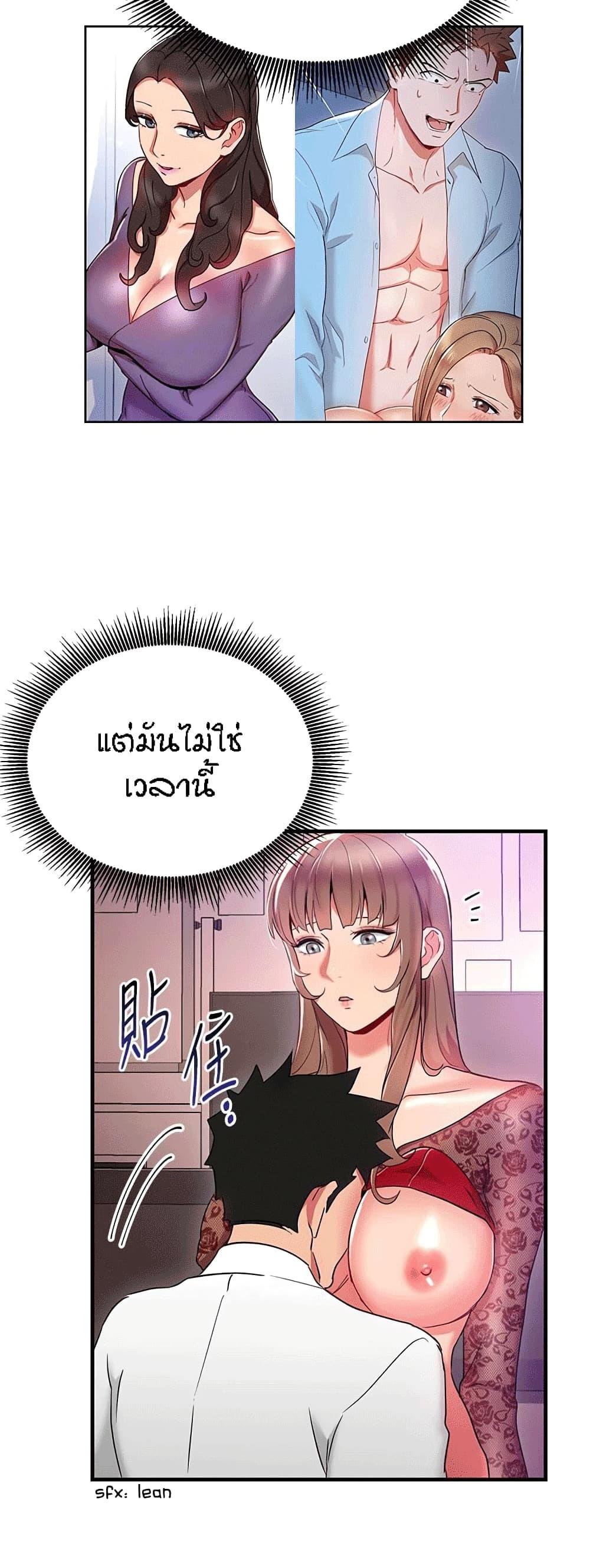 Doujin-Lc- อ่าน โดจิน มังฮวา เกาหลี ญี่ปุ่น จีน แปลไทย Boss Reverse ตอนที่ 1 2 3 4 5 6 7 8 9 10 11 12 13 14 ฟรี ไม่มีโฆษณา อ่าน โดจิน Manhwa เกาหลี ญี่ปุ่น จีน เรามีครบ คัดมาให้เน้นๆ โดจิน 18+ รับประกันความฟินโดย  Doujin Lc