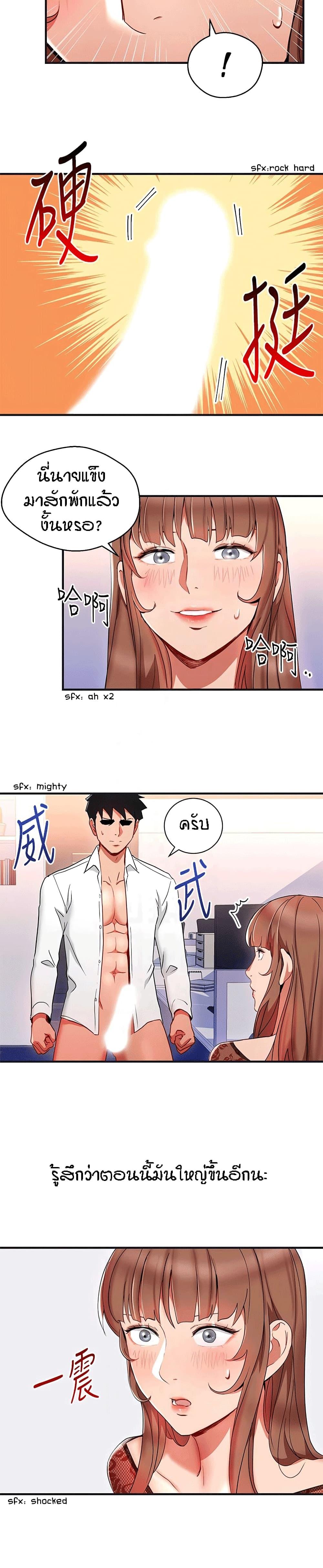 Doujin-Lc- อ่าน โดจิน มังฮวา เกาหลี ญี่ปุ่น จีน แปลไทย Boss Reverse ตอนที่ 1 2 3 4 5 6 7 8 9 10 11 12 13 14 ฟรี ไม่มีโฆษณา อ่าน โดจิน Manhwa เกาหลี ญี่ปุ่น จีน เรามีครบ คัดมาให้เน้นๆ โดจิน 18+ รับประกันความฟินโดย  Doujin Lc