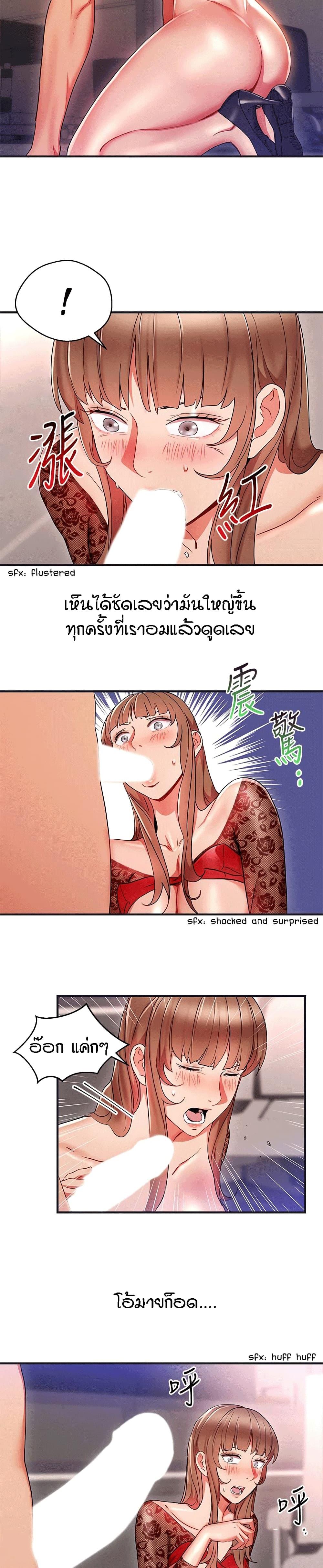 Doujin-Lc- อ่าน โดจิน มังฮวา เกาหลี ญี่ปุ่น จีน แปลไทย Boss Reverse ตอนที่ 1 2 3 4 5 6 7 8 9 10 11 12 13 14 ฟรี ไม่มีโฆษณา อ่าน โดจิน Manhwa เกาหลี ญี่ปุ่น จีน เรามีครบ คัดมาให้เน้นๆ โดจิน 18+ รับประกันความฟินโดย  Doujin Lc