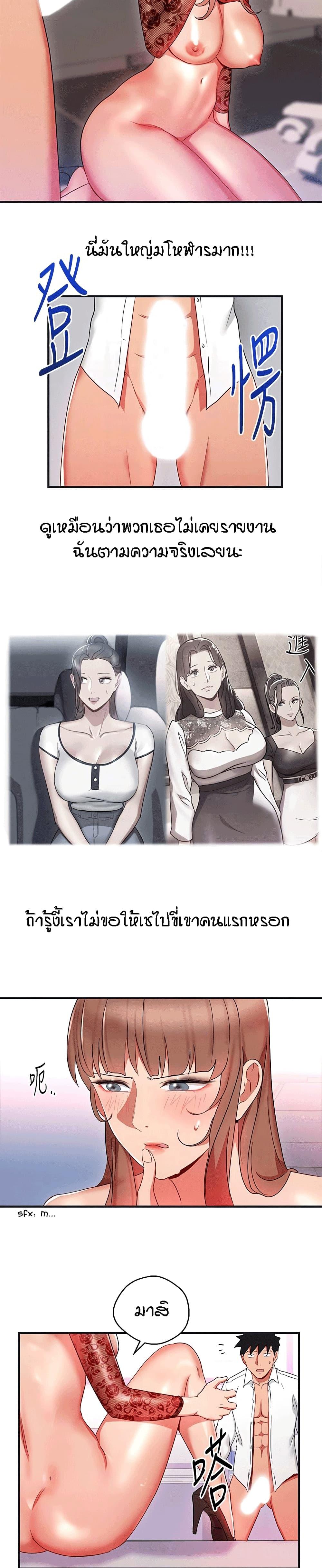Doujin-Lc- อ่าน โดจิน มังฮวา เกาหลี ญี่ปุ่น จีน แปลไทย Boss Reverse ตอนที่ 1 2 3 4 5 6 7 8 9 10 11 12 13 14 ฟรี ไม่มีโฆษณา อ่าน โดจิน Manhwa เกาหลี ญี่ปุ่น จีน เรามีครบ คัดมาให้เน้นๆ โดจิน 18+ รับประกันความฟินโดย  Doujin Lc