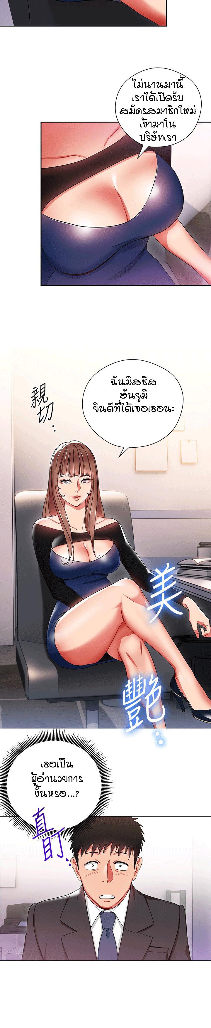 Doujin-Lc- อ่าน โดจิน มังฮวา เกาหลี ญี่ปุ่น จีน แปลไทย Boss Reverse ตอนที่ 1 2 3 4 5 6 7 8 9 10 11 12 13 14 ฟรี ไม่มีโฆษณา อ่าน โดจิน Manhwa เกาหลี ญี่ปุ่น จีน เรามีครบ คัดมาให้เน้นๆ โดจิน 18+ รับประกันความฟินโดย  Doujin Lc