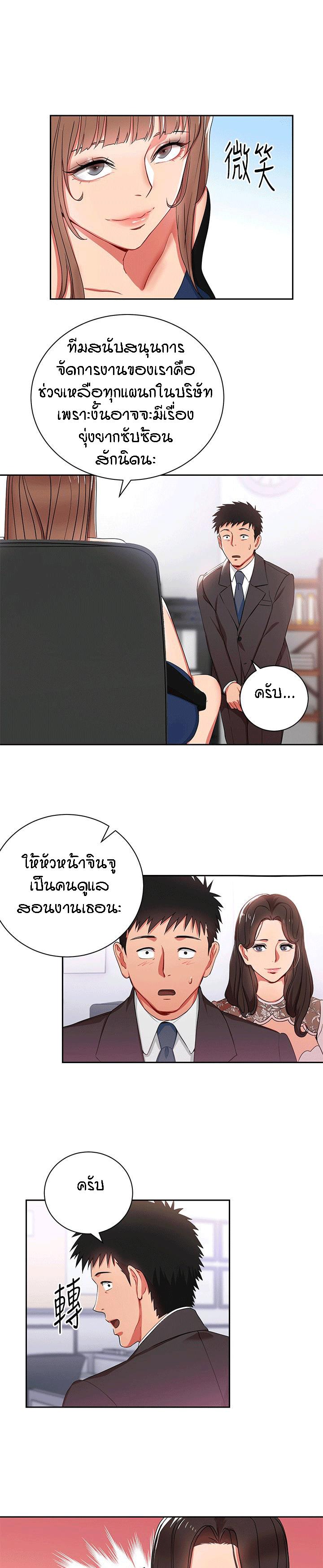 Doujin-Lc- อ่าน โดจิน มังฮวา เกาหลี ญี่ปุ่น จีน แปลไทย Boss Reverse ตอนที่ 1 2 3 4 5 6 7 8 9 10 11 12 13 14 ฟรี ไม่มีโฆษณา อ่าน โดจิน Manhwa เกาหลี ญี่ปุ่น จีน เรามีครบ คัดมาให้เน้นๆ โดจิน 18+ รับประกันความฟินโดย  Doujin Lc