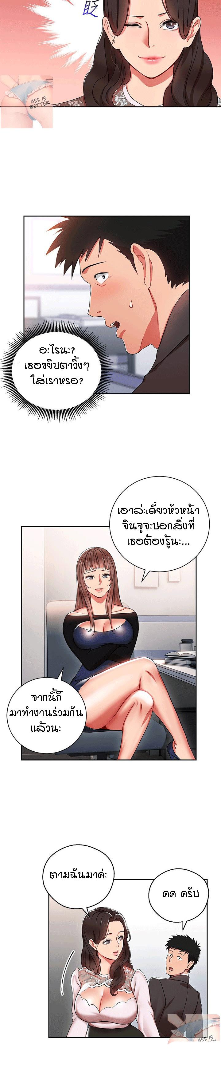Doujin-Lc- อ่าน โดจิน มังฮวา เกาหลี ญี่ปุ่น จีน แปลไทย Boss Reverse ตอนที่ 1 2 3 4 5 6 7 8 9 10 11 12 13 14 ฟรี ไม่มีโฆษณา อ่าน โดจิน Manhwa เกาหลี ญี่ปุ่น จีน เรามีครบ คัดมาให้เน้นๆ โดจิน 18+ รับประกันความฟินโดย  Doujin Lc