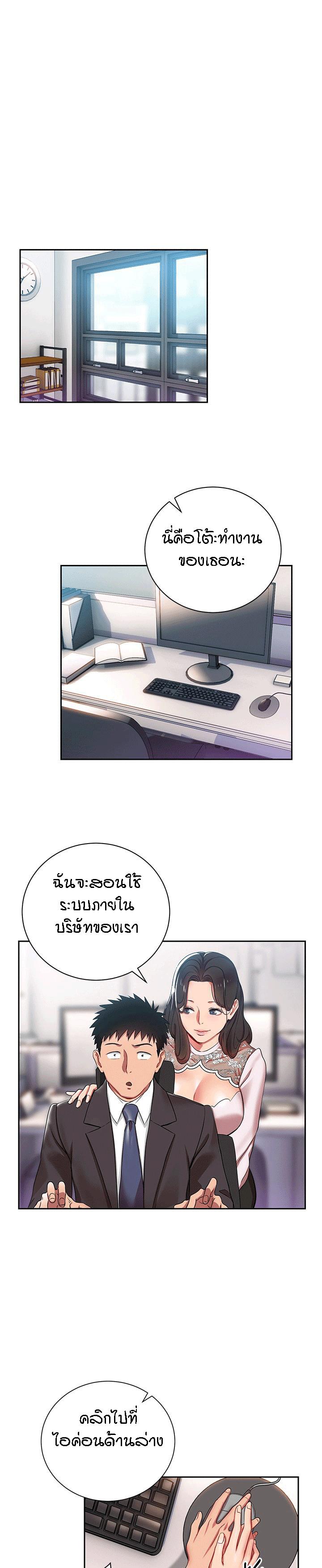Doujin-Lc- อ่าน โดจิน มังฮวา เกาหลี ญี่ปุ่น จีน แปลไทย Boss Reverse ตอนที่ 1 2 3 4 5 6 7 8 9 10 11 12 13 14 ฟรี ไม่มีโฆษณา อ่าน โดจิน Manhwa เกาหลี ญี่ปุ่น จีน เรามีครบ คัดมาให้เน้นๆ โดจิน 18+ รับประกันความฟินโดย  Doujin Lc