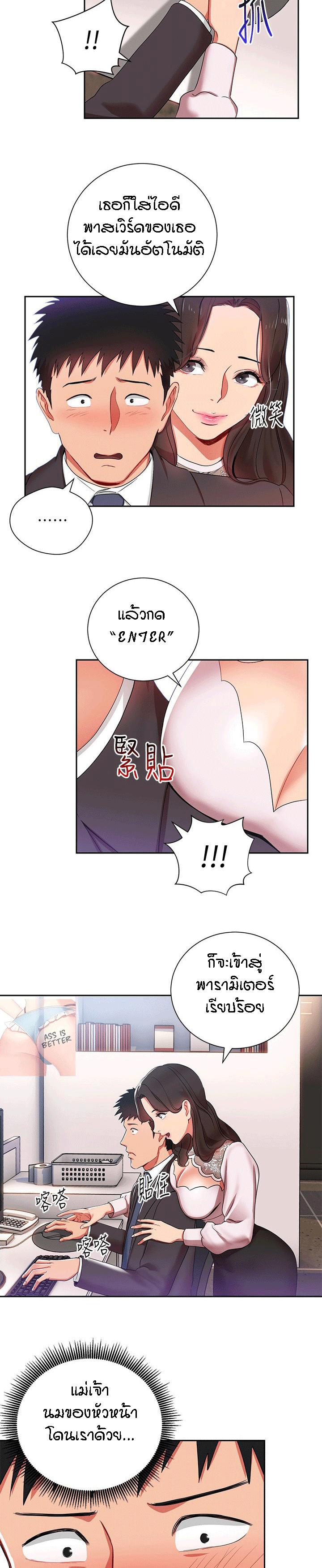 Doujin-Lc- อ่าน โดจิน มังฮวา เกาหลี ญี่ปุ่น จีน แปลไทย Boss Reverse ตอนที่ 1 2 3 4 5 6 7 8 9 10 11 12 13 14 ฟรี ไม่มีโฆษณา อ่าน โดจิน Manhwa เกาหลี ญี่ปุ่น จีน เรามีครบ คัดมาให้เน้นๆ โดจิน 18+ รับประกันความฟินโดย  Doujin Lc