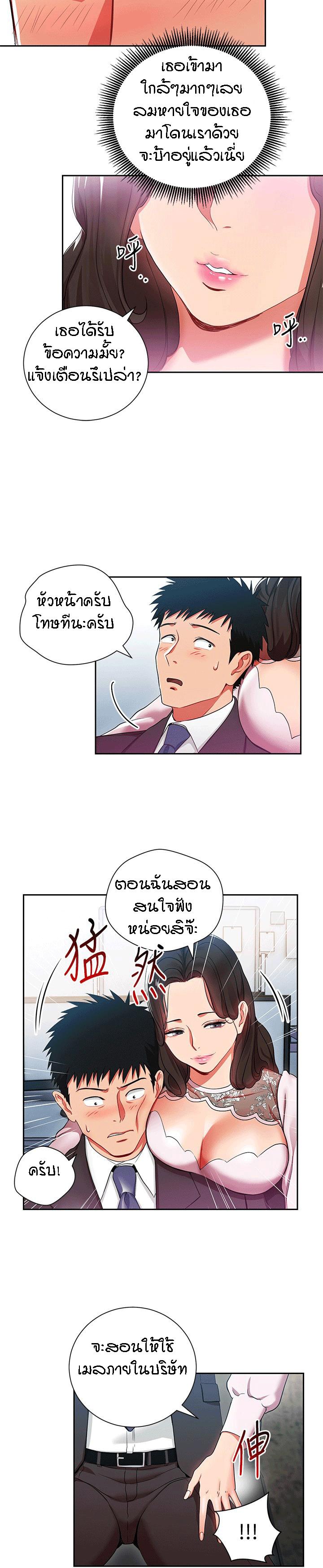 Doujin-Lc- อ่าน โดจิน มังฮวา เกาหลี ญี่ปุ่น จีน แปลไทย Boss Reverse ตอนที่ 1 2 3 4 5 6 7 8 9 10 11 12 13 14 ฟรี ไม่มีโฆษณา อ่าน โดจิน Manhwa เกาหลี ญี่ปุ่น จีน เรามีครบ คัดมาให้เน้นๆ โดจิน 18+ รับประกันความฟินโดย  Doujin Lc