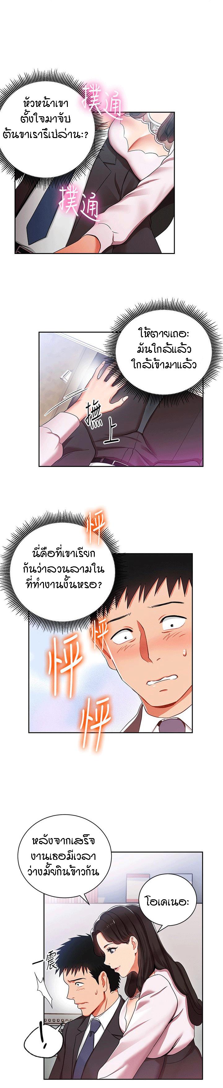 Doujin-Lc- อ่าน โดจิน มังฮวา เกาหลี ญี่ปุ่น จีน แปลไทย Boss Reverse ตอนที่ 1 2 3 4 5 6 7 8 9 10 11 12 13 14 ฟรี ไม่มีโฆษณา อ่าน โดจิน Manhwa เกาหลี ญี่ปุ่น จีน เรามีครบ คัดมาให้เน้นๆ โดจิน 18+ รับประกันความฟินโดย  Doujin Lc