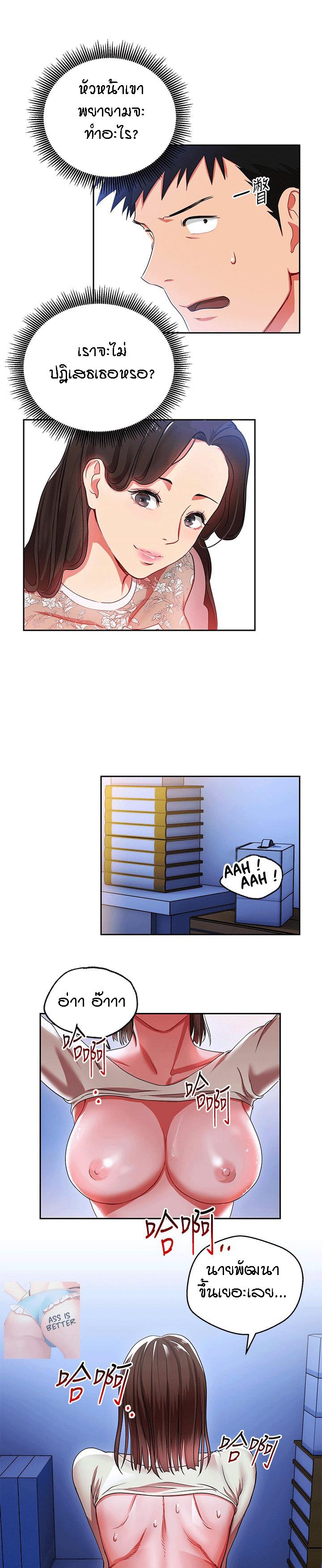 Doujin-Lc- อ่าน โดจิน มังฮวา เกาหลี ญี่ปุ่น จีน แปลไทย Boss Reverse ตอนที่ 1 2 3 4 5 6 7 8 9 10 11 12 13 14 ฟรี ไม่มีโฆษณา อ่าน โดจิน Manhwa เกาหลี ญี่ปุ่น จีน เรามีครบ คัดมาให้เน้นๆ โดจิน 18+ รับประกันความฟินโดย  Doujin Lc