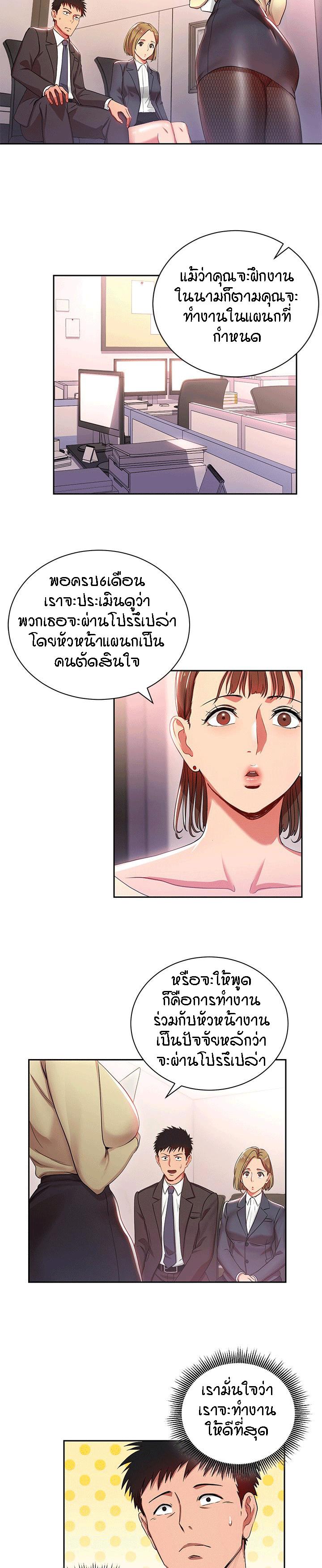 Doujin-Lc- อ่าน โดจิน มังฮวา เกาหลี ญี่ปุ่น จีน แปลไทย Boss Reverse ตอนที่ 1 2 3 4 5 6 7 8 9 10 11 12 13 14 ฟรี ไม่มีโฆษณา อ่าน โดจิน Manhwa เกาหลี ญี่ปุ่น จีน เรามีครบ คัดมาให้เน้นๆ โดจิน 18+ รับประกันความฟินโดย  Doujin Lc