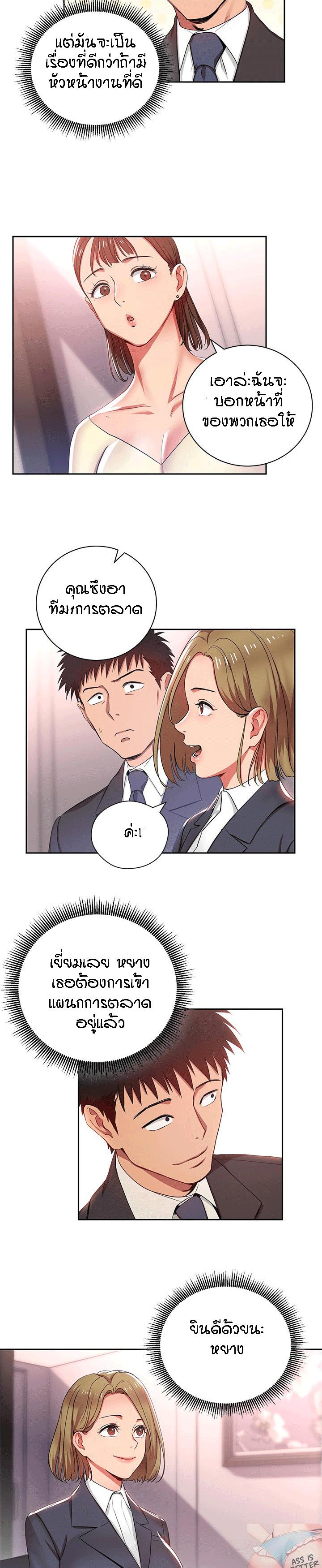 Doujin-Lc- อ่าน โดจิน มังฮวา เกาหลี ญี่ปุ่น จีน แปลไทย Boss Reverse ตอนที่ 1 2 3 4 5 6 7 8 9 10 11 12 13 14 ฟรี ไม่มีโฆษณา อ่าน โดจิน Manhwa เกาหลี ญี่ปุ่น จีน เรามีครบ คัดมาให้เน้นๆ โดจิน 18+ รับประกันความฟินโดย  Doujin Lc