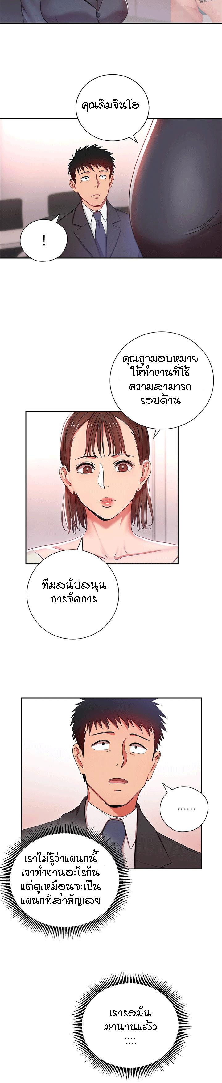 Doujin-Lc- อ่าน โดจิน มังฮวา เกาหลี ญี่ปุ่น จีน แปลไทย Boss Reverse ตอนที่ 1 2 3 4 5 6 7 8 9 10 11 12 13 14 ฟรี ไม่มีโฆษณา อ่าน โดจิน Manhwa เกาหลี ญี่ปุ่น จีน เรามีครบ คัดมาให้เน้นๆ โดจิน 18+ รับประกันความฟินโดย  Doujin Lc
