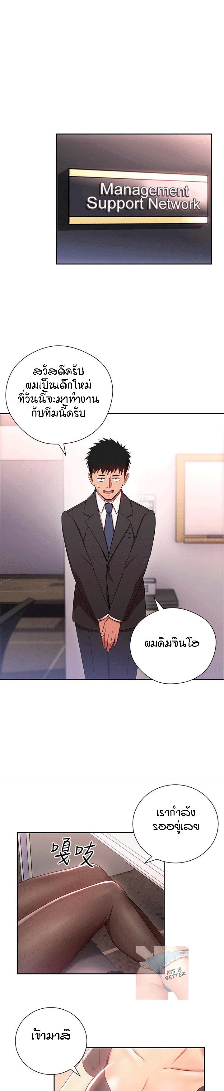 Doujin-Lc- อ่าน โดจิน มังฮวา เกาหลี ญี่ปุ่น จีน แปลไทย Boss Reverse ตอนที่ 1 2 3 4 5 6 7 8 9 10 11 12 13 14 ฟรี ไม่มีโฆษณา อ่าน โดจิน Manhwa เกาหลี ญี่ปุ่น จีน เรามีครบ คัดมาให้เน้นๆ โดจิน 18+ รับประกันความฟินโดย  Doujin Lc