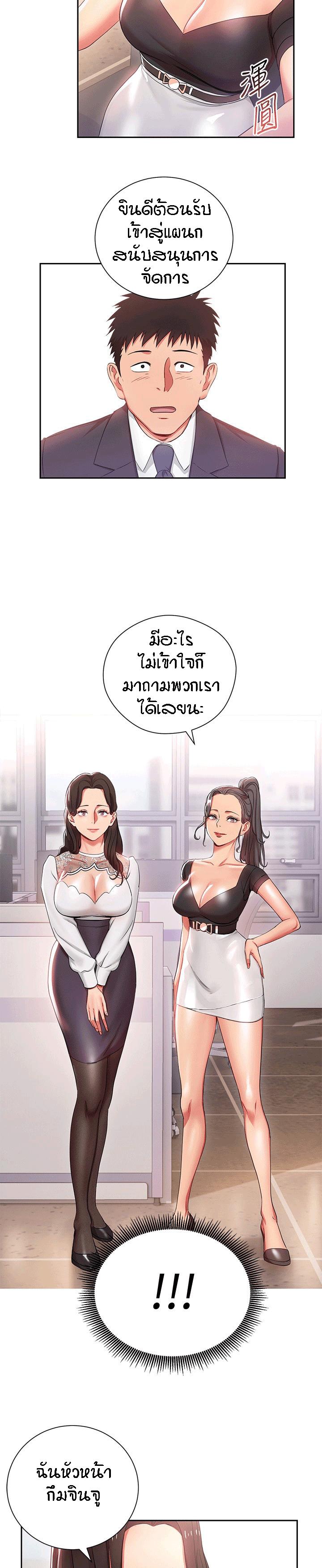 Doujin-Lc- อ่าน โดจิน มังฮวา เกาหลี ญี่ปุ่น จีน แปลไทย Boss Reverse ตอนที่ 1 2 3 4 5 6 7 8 9 10 11 12 13 14 ฟรี ไม่มีโฆษณา อ่าน โดจิน Manhwa เกาหลี ญี่ปุ่น จีน เรามีครบ คัดมาให้เน้นๆ โดจิน 18+ รับประกันความฟินโดย  Doujin Lc