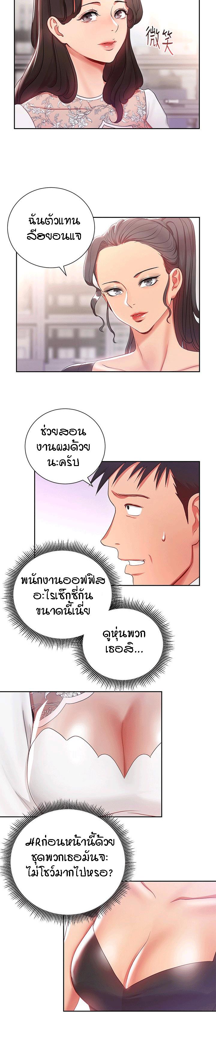 Doujin-Lc- อ่าน โดจิน มังฮวา เกาหลี ญี่ปุ่น จีน แปลไทย Boss Reverse ตอนที่ 1 2 3 4 5 6 7 8 9 10 11 12 13 14 ฟรี ไม่มีโฆษณา อ่าน โดจิน Manhwa เกาหลี ญี่ปุ่น จีน เรามีครบ คัดมาให้เน้นๆ โดจิน 18+ รับประกันความฟินโดย  Doujin Lc