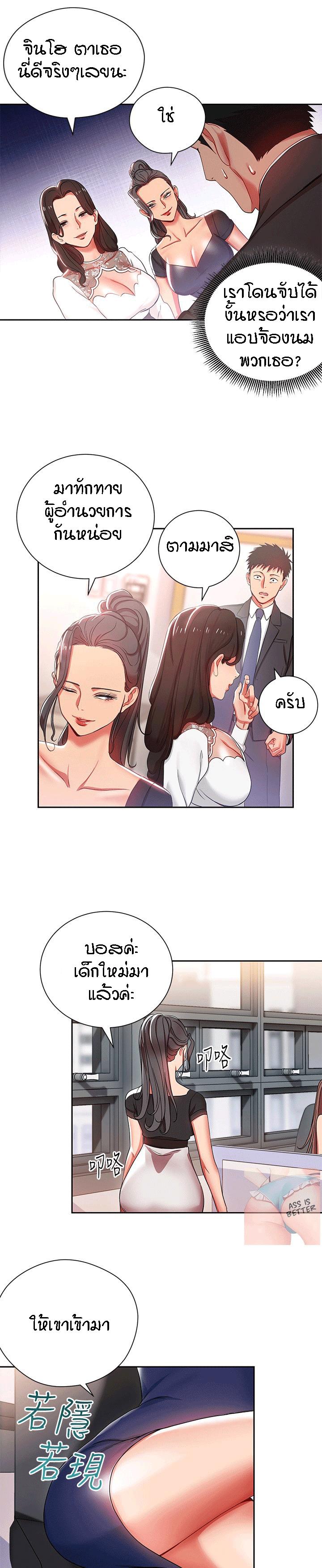 Doujin-Lc- อ่าน โดจิน มังฮวา เกาหลี ญี่ปุ่น จีน แปลไทย Boss Reverse ตอนที่ 1 2 3 4 5 6 7 8 9 10 11 12 13 14 ฟรี ไม่มีโฆษณา อ่าน โดจิน Manhwa เกาหลี ญี่ปุ่น จีน เรามีครบ คัดมาให้เน้นๆ โดจิน 18+ รับประกันความฟินโดย  Doujin Lc
