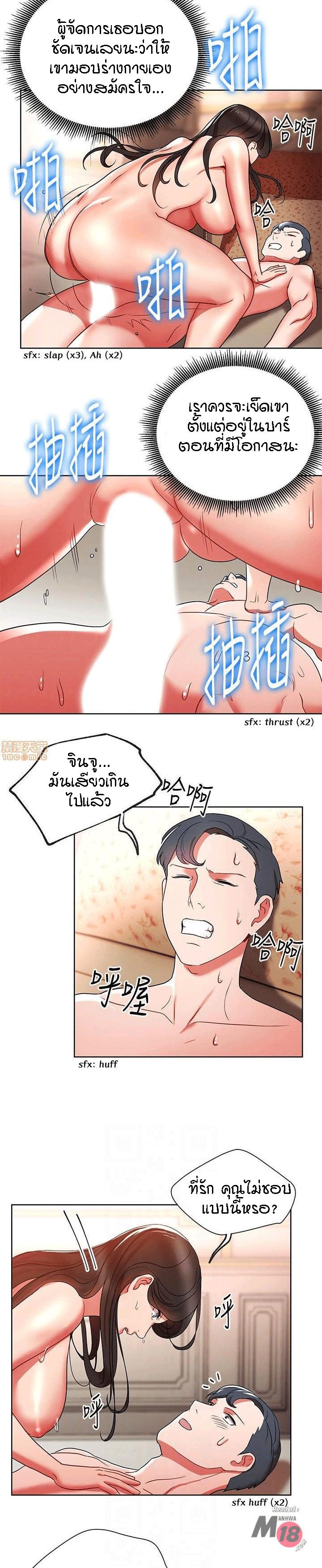 Doujin-Lc- อ่าน โดจิน มังฮวา เกาหลี ญี่ปุ่น จีน แปลไทย Boss Reverse ตอนที่ 1 2 3 4 5 6 7 8 9 10 11 12 13 14 ฟรี ไม่มีโฆษณา อ่าน โดจิน Manhwa เกาหลี ญี่ปุ่น จีน เรามีครบ คัดมาให้เน้นๆ โดจิน 18+ รับประกันความฟินโดย  Doujin Lc