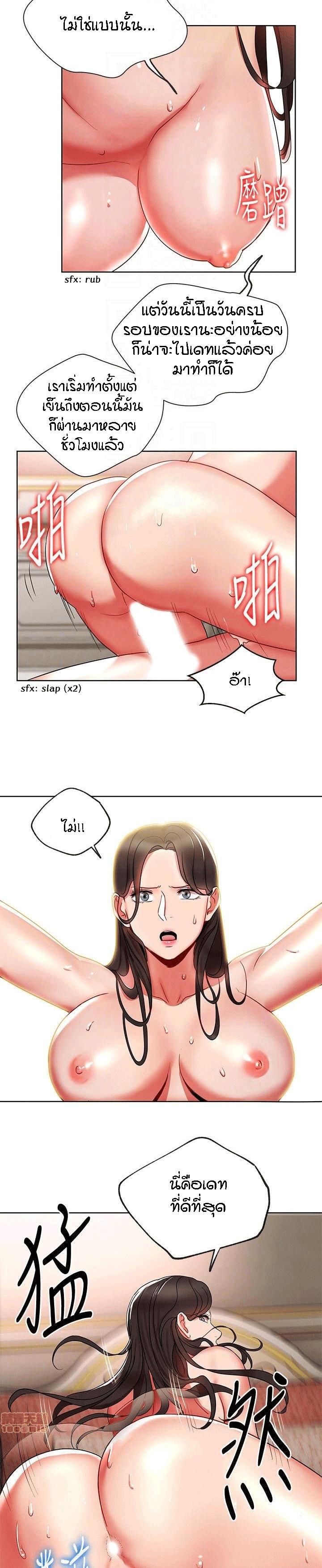 Doujin-Lc- อ่าน โดจิน มังฮวา เกาหลี ญี่ปุ่น จีน แปลไทย Boss Reverse ตอนที่ 1 2 3 4 5 6 7 8 9 10 11 12 13 14 ฟรี ไม่มีโฆษณา อ่าน โดจิน Manhwa เกาหลี ญี่ปุ่น จีน เรามีครบ คัดมาให้เน้นๆ โดจิน 18+ รับประกันความฟินโดย  Doujin Lc