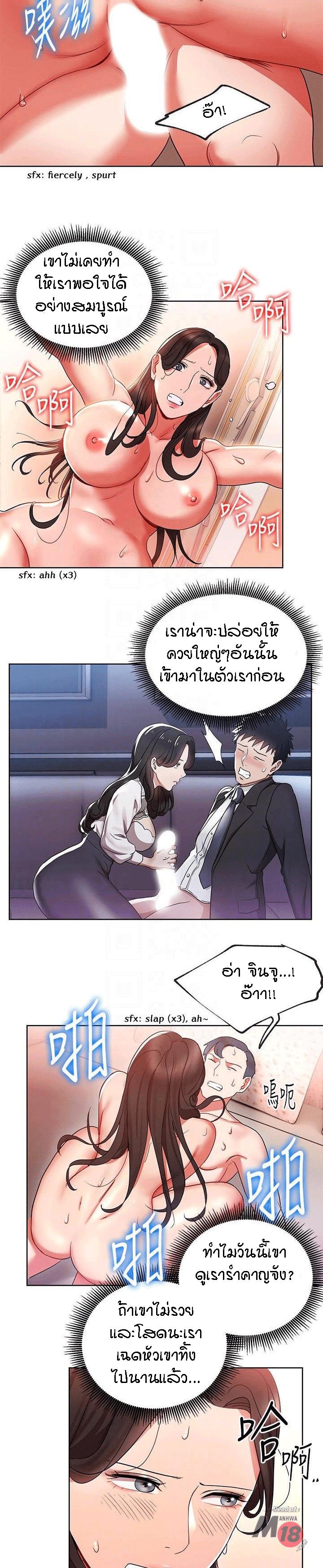 Doujin-Lc- อ่าน โดจิน มังฮวา เกาหลี ญี่ปุ่น จีน แปลไทย Boss Reverse ตอนที่ 1 2 3 4 5 6 7 8 9 10 11 12 13 14 ฟรี ไม่มีโฆษณา อ่าน โดจิน Manhwa เกาหลี ญี่ปุ่น จีน เรามีครบ คัดมาให้เน้นๆ โดจิน 18+ รับประกันความฟินโดย  Doujin Lc