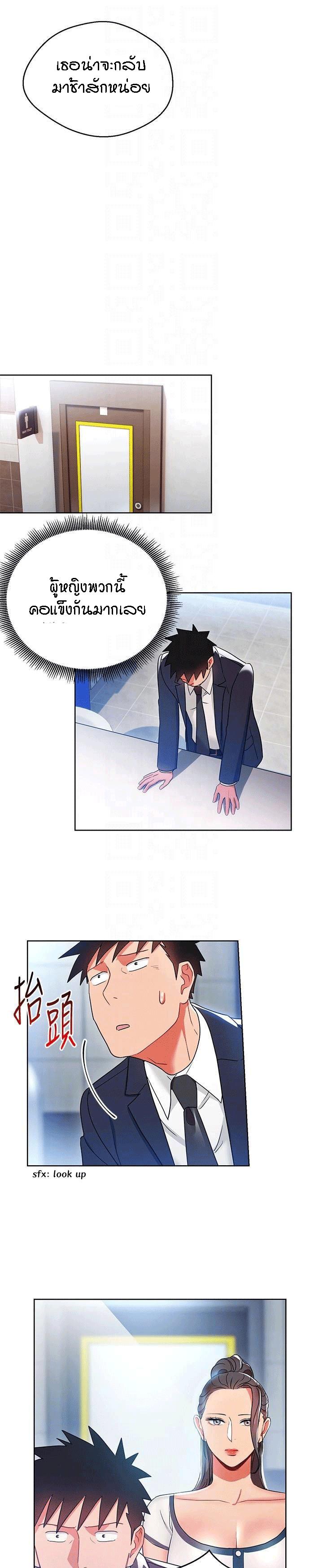 Doujin-Lc- อ่าน โดจิน มังฮวา เกาหลี ญี่ปุ่น จีน แปลไทย Boss Reverse ตอนที่ 1 2 3 4 5 6 7 8 9 10 11 12 13 14 ฟรี ไม่มีโฆษณา อ่าน โดจิน Manhwa เกาหลี ญี่ปุ่น จีน เรามีครบ คัดมาให้เน้นๆ โดจิน 18+ รับประกันความฟินโดย  Doujin Lc