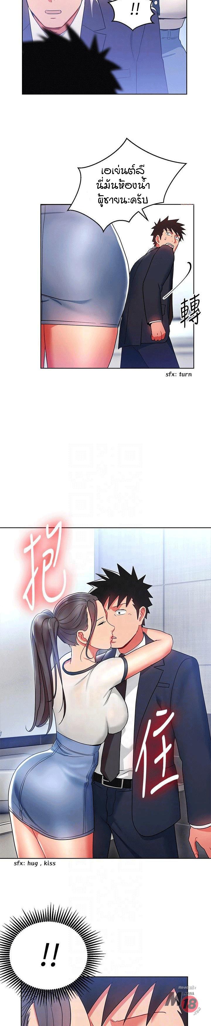 Doujin-Lc- อ่าน โดจิน มังฮวา เกาหลี ญี่ปุ่น จีน แปลไทย Boss Reverse ตอนที่ 1 2 3 4 5 6 7 8 9 10 11 12 13 14 ฟรี ไม่มีโฆษณา อ่าน โดจิน Manhwa เกาหลี ญี่ปุ่น จีน เรามีครบ คัดมาให้เน้นๆ โดจิน 18+ รับประกันความฟินโดย  Doujin Lc