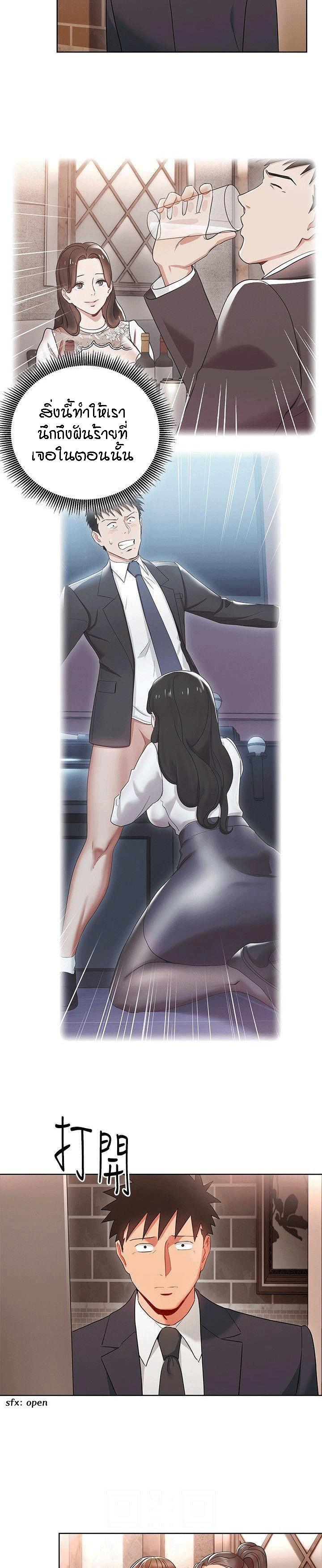 Doujin-Lc- อ่าน โดจิน มังฮวา เกาหลี ญี่ปุ่น จีน แปลไทย Boss Reverse ตอนที่ 1 2 3 4 5 6 7 8 9 10 11 12 13 14 ฟรี ไม่มีโฆษณา อ่าน โดจิน Manhwa เกาหลี ญี่ปุ่น จีน เรามีครบ คัดมาให้เน้นๆ โดจิน 18+ รับประกันความฟินโดย  Doujin Lc