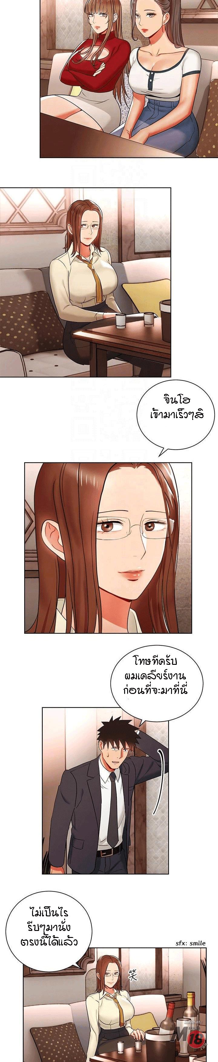 Doujin-Lc- อ่าน โดจิน มังฮวา เกาหลี ญี่ปุ่น จีน แปลไทย Boss Reverse ตอนที่ 1 2 3 4 5 6 7 8 9 10 11 12 13 14 ฟรี ไม่มีโฆษณา อ่าน โดจิน Manhwa เกาหลี ญี่ปุ่น จีน เรามีครบ คัดมาให้เน้นๆ โดจิน 18+ รับประกันความฟินโดย  Doujin Lc