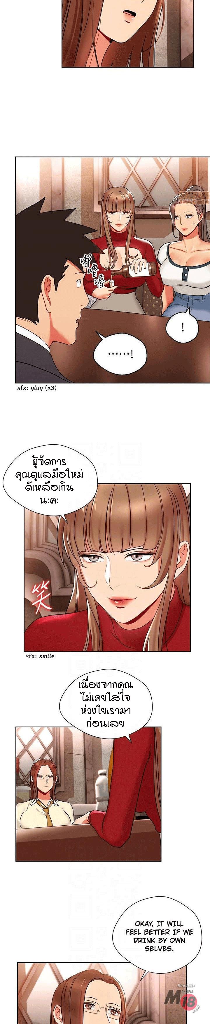 Doujin-Lc- อ่าน โดจิน มังฮวา เกาหลี ญี่ปุ่น จีน แปลไทย Boss Reverse ตอนที่ 1 2 3 4 5 6 7 8 9 10 11 12 13 14 ฟรี ไม่มีโฆษณา อ่าน โดจิน Manhwa เกาหลี ญี่ปุ่น จีน เรามีครบ คัดมาให้เน้นๆ โดจิน 18+ รับประกันความฟินโดย  Doujin Lc