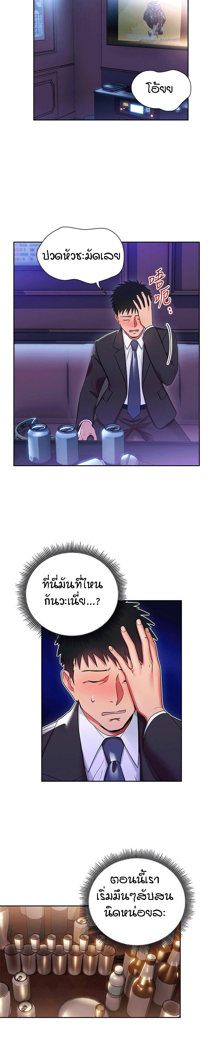 Doujin-Lc- อ่าน โดจิน มังฮวา เกาหลี ญี่ปุ่น จีน แปลไทย Boss Reverse ตอนที่ 1 2 3 4 5 6 7 8 9 10 11 12 13 14 ฟรี ไม่มีโฆษณา อ่าน โดจิน Manhwa เกาหลี ญี่ปุ่น จีน เรามีครบ คัดมาให้เน้นๆ โดจิน 18+ รับประกันความฟินโดย  Doujin Lc
