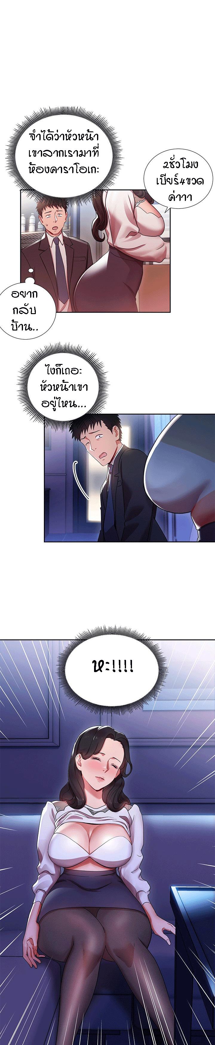 Doujin-Lc- อ่าน โดจิน มังฮวา เกาหลี ญี่ปุ่น จีน แปลไทย Boss Reverse ตอนที่ 1 2 3 4 5 6 7 8 9 10 11 12 13 14 ฟรี ไม่มีโฆษณา อ่าน โดจิน Manhwa เกาหลี ญี่ปุ่น จีน เรามีครบ คัดมาให้เน้นๆ โดจิน 18+ รับประกันความฟินโดย  Doujin Lc