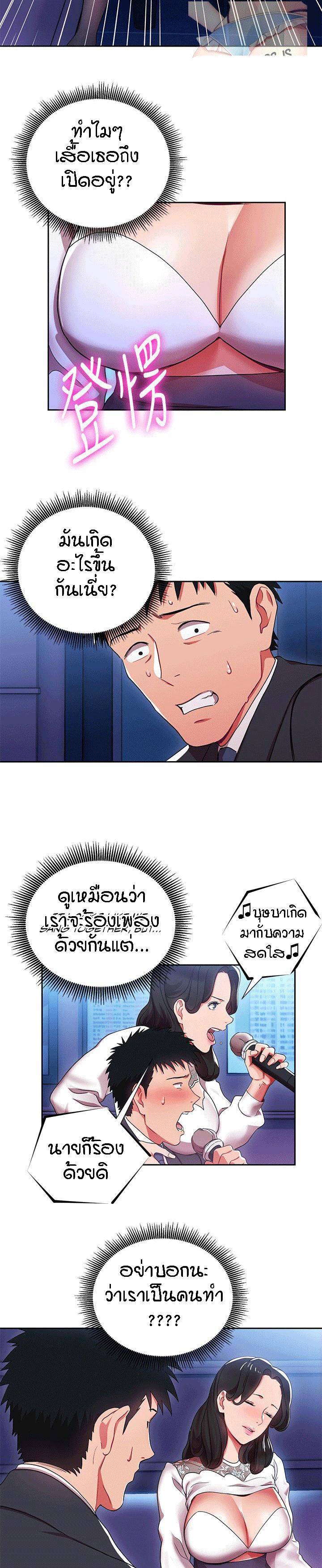 Doujin-Lc- อ่าน โดจิน มังฮวา เกาหลี ญี่ปุ่น จีน แปลไทย Boss Reverse ตอนที่ 1 2 3 4 5 6 7 8 9 10 11 12 13 14 ฟรี ไม่มีโฆษณา อ่าน โดจิน Manhwa เกาหลี ญี่ปุ่น จีน เรามีครบ คัดมาให้เน้นๆ โดจิน 18+ รับประกันความฟินโดย  Doujin Lc